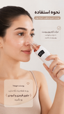 میکرودرم شارژی Micro plus