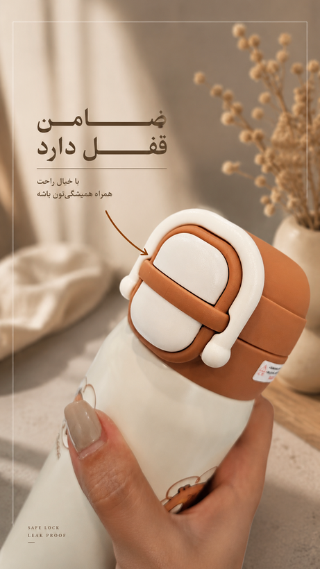 قمقمه استیل کاپی بارا دوحالته