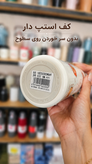 قمقمه استیل کاپی بارا دوحالته