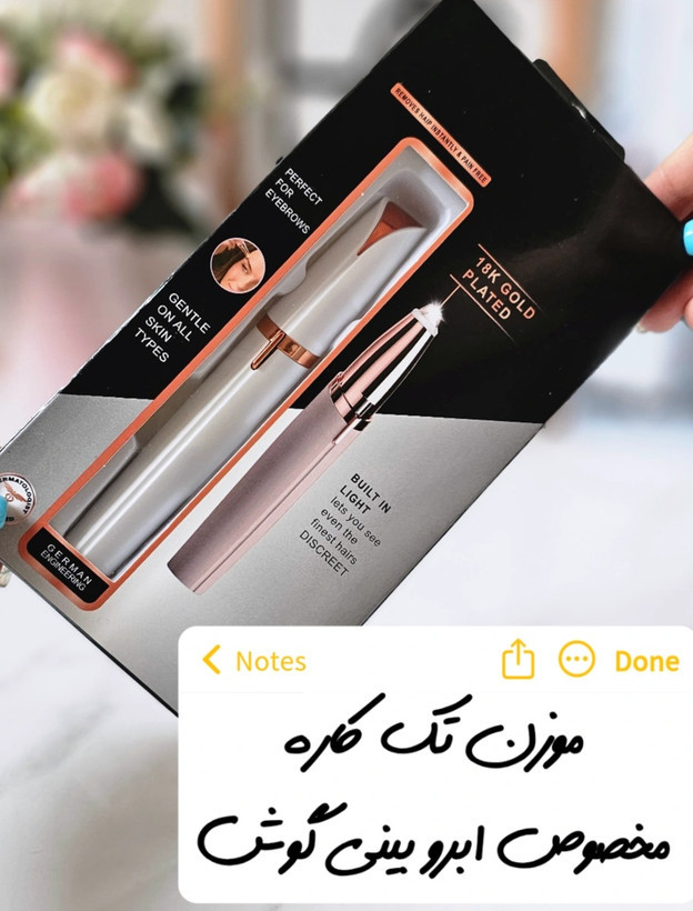 موزن ابرو گوش و بینی مدل 18K موزن تک کاره شارژی ابرو موزن بینی
