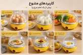 تخم مرغ پز برقی